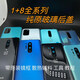 8 adaptable back cover glass 1+81 plus 8 mobile phone pure original rear screen battery rear shell 1 plus 8 bright black after-sales goods
