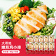 Dahidi Pan-fried Chicken Chop, Chicken Breast, Fresh Chicken Chop, Semi-finished Meal Replacement Frozen Ingredients, Pan-fried Chicken Chop, Original Flavor 80g *10 Bags