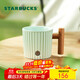 Starbucks Mint Green Gradient Striped Mug 375ml Office Water Cup Coffee Cup Men's Birthday Gift