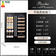 Bacchus wine cabinet embedded thermostat wine cabinet home refrigerated wine cabinet tea cabinet beer sparkling wine champagne Remy Martin small bar double door simple air-cooled frost-free YC-120 flat black glass door 120L