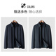 MONTAGUT Autumn Men's Jacket Business Commuting Sheep Wool Mulberry Silk Windproof and Water-Repellent Jacket Dark Blue L/50