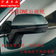 Litian adapts to Ideal One rearview mirror housing, reversing mirror assembly, reflector cover, glass lens, turn signal frame, original main driving lens, Ideal ONE