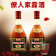 壮宝广西百色德保 僚人家壮宝雄睾酒配制酒露酒精品实惠装 35度 500mL 1瓶 1瓶装