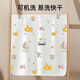 Magmeng baby diaper pad type A washable leak-proof diaper pad whole bed waterproof newborn baby diaper pad aunt pad 7A antibacterial-double layer a type urine diaper leak-proof planet universe pro 100x80 cm 2 packs - more than 2000 people purchased