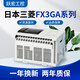 Mitsubishi PLC FX3GA programmable controller FX3GA-40MT-CM 24MR 60MT 24MT/MR FX3G-60MT/ES-A