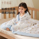 October Crystal Baby Beanie Quilt Autumn and Winter Soothing Blanket Children's Quilt Kindergarten Baby Constant Temperature Cover Blanket New Whale Lan Yunmeng (removable inner bladder for four seasons)