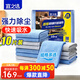 Yizhixuan microfiber rags 25*25cm 10 pieces kitchen housekeeping cleaning cleaning absorbent table wiping lint-free rags