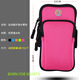 Outdoor running sports mobile phone arm bag for men and women cycling fitness wrist bag wholesale waterproof arm strap crossbody halter bag diving material arm bag-orange universal for mobile phones below 6.8 inches