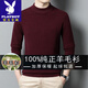 Playboy high-end wool sweater men's high-end thickened warm sweater spring, autumn and winter half turtleneck loose knitted bottoming shirt black gray 2XL 180/120 recommended 150-170Jin Jin equals 0.5kg to wear