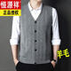 Hengyuanxiang Spring Autumn and Winter Wool Vest Men's Cardigan Middle-aged and Elderly Style Vest Sleeveless Waistcoat Wool Sweater Men 8367 Light Gray L 17050 (120-140Jin Jin equals 0.5 kg)