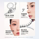 WOSADO Yuetong magnetic false eyelashes natural simulation glue-free swollen eye bubbles LD cat claw black