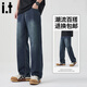 CHOCOOLATEit American retro jeans men's new winter straight loose wide-leg casual pants blue plus velvet 32