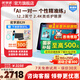 Youxuepai learning machine E29 16G+256G student tablet AG anti-glare 12.2-inch large screen primary school junior high school high school synchronous course eye protection learning machine homework machine E29 8G+8G+256G National joint warranty + SF Express