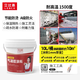 Yusenyi nano airgel thermal insulation coating spray pipe industrial insulation material fire retardant coating industrial grade airgel high temperature resistant 1500 degrees 10L