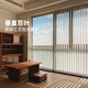He Jiagong vertical curtains, vertical blinds, large balcony, living room window blinds, blackout curtains, fantasy curtains, sunshine fabric, sunshine fabric, white-60% shading, square meters
