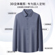 Shanshan (FIRS) pure cotton brushed long-sleeved shirt men's casual business cotton easy-care shirt dark gray 42
