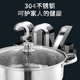 Kitchen plan thickened bottom 304 stainless steel mandarin duck pot large capacity soup pot induction cooker gas universal hot pot special pot