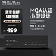 SMSL Shuangmu Sanlin SU1 audio decoder dac decoding fever hifi decoding DSD512 MQA black black standard