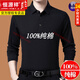 Hengyuan Xiang spring and autumn new long-sleeved t-shirt men's slim fit pure cotton middle-aged and elderly dad wear pure 100 9998 black XH 175/XL recommended 135-150 Jin Jin equals 0.5 kg