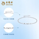 Lao Fengxiang PT950 platinum small square bracelet for women, simple plain chain, birthday gift, Mid-Autumn Festival gift for girlfriend PT950 platinum small square bracelet, about 3.5g
