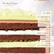 Buge Tokyo Pistachio Chocolate Cake Pistachio Chocolate Cake 4 inches
