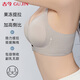 GUJIN Small Breast Push Up 7A Antibacterial Seamless Underwear Women's Letter Shoulder Straps Pull-Up Secondary Breast Anti-Sagging Bra