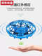 Pickup Cat UFO gesture sensor aircraft intelligent suspended flying saucer remote control aircraft four-axis drone boy children's toy UFO sensor aircraft red official standard
