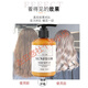SUNFEOR SUNFEOR Moisturizing Volume Elastin Repair Care Fluffy Styling Non-greasy Essence Elastin (Yellow Bottle) 250ml