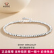 Aido Diamond Super Flash Platinum Bracelet Women's pt950 Platinum Disco Beads Laser Ball Bracelet Weight 5.4-5.6g Length 16+3cm