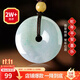 Manli Cui Guaranteed Price 11.11 Jade A Goods Safety Buckle Pendant Jade Pendant Necklace 25mm Medium Size for Men and Women with Certificate