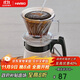 HARIO Pegasus Glass Sharing Pot No. 01 Sharing Pot Set Home Portable Coffee Pot Set 300ML