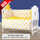 Minxiang high-quality pure cotton crib bumper five-piece set anti-collision soft bag for all seasons Luxury Crown Little Tiger five-piece set 116*61 (excluding bed)