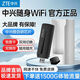 ZTE portable wifi wireless mobile network card typec mobile phone home computer USB direct connection car Internet broadband battery life accompanying warehouse + fog black full Netcom carry-on speed version