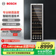 Bosch (BOSCH) red wine cabinet 120-pack home constant temperature and humidity wine cabinet computer temperature control anti-UV glass KSW30V80TI