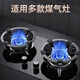 Huili gas stove wind-proof and fire-concentrating hood energy-saving cover anti-slip pot rack stove table stand stove bracket four-claw five-claw universal universal fire-concentrating energy-saving wind protection cover-five prongs 2