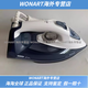 Philips (PHILIPS) steam electric iron GC5034 GC4902 large capacity water tank ceramic base high power electric iron GC5034 packaging minor damage