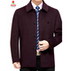 MONTAGUT high-end cashmere jacket men's winter woolen coat for middle-aged and elderly fathers, zodiac year cadre thick coat, maroon hidden button M 170/88