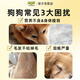 Pet handsome dog food, full price adult dog food, general dog food for large and small dogs, chicken and duck meat to remove tear stains, fish oil, deep hair beauty 7.5Kg, duck meat special for removing tear stains, 7.5kg, you will get a trial pack of 60g*3 when you place an order.