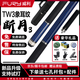 FURY Willie Billiards New Moon Break 12349 Series Big Head Split Lizard Skin Clips Professional Football Pool [Classic Wiley Break 1 Break 1 Football [Black Skin]