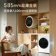 Panasonic (Panasonic) Li Jiaqi's same model White Moonlight 5.0 ultra-thin drum washing machine flat-screen fully embedded washing and drying integrated 1.12 washing ratio 10kg home appliance subsidy 20% XQG100-81FD1