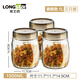 Longstar Kitchen Storage Sealed Jar 1Lx3 Storage Jar Wine Bottle Pickle Bottle Grain Tea Dried Fruit Snack Jar