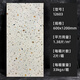 
Yuanjing ceramic tiles Terrazzo anti-slip floor tiles 600X1200 kitchen and bathroom floor tiles living room store antique ceramic tiles 12603 [single-piece price] 1200x600