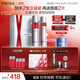 PROYA live broadcast exclusive ruby toner lotion set anti-wrinkle skin care product set skin care gift box makeup