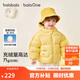 Balabala children's clothing children's down jacket baby boys and girls 2025 winter baby coat puff down 208425107201