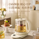 Bear health pot, teapot, fully automatic kettle, constant temperature insulation kettle, stewing pot, 316L maternal and child material glass flower teapot 1.5L YSH-L15R8