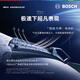 Bosch (BOSCH) Windshield Wiper Blade U26/20 Toyota 8th Generation Camry/Domineering Prado Highlander Asia Dragon
