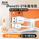 Tulas Car Carplay Apple 17 Charging Cable Car Carplay Screen Casting Apple 16 Data Cable USB to Type-C Fast Charging Data Cable iphone17promax 1.2m USB to C White 15-17 Car Data Transmission Car Charging Car Screen Casting Carplay