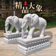 Stone carving elephant white marble small elephant carving bluestone courtyard door stone elephant natural stone household ornaments drawings deposit 3