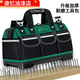 Meikejie Electrician Tool Bag Canvas Wear-Resistant Extra Thick Multifunctional Maintenance Carpentry Special Construction Site Multifunctional Large Capacity New 21-inch Flagship Plastic Bottom Steel Nail Reinforcement