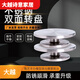 Huanjin Ceramics Stainless Steel Turntable Sculpture Clay Turntable Model Mounting Table Cake Double-sided Rotating Display Turntable Gray Turntable 15CM Paint Process